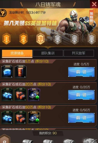 红警世界手机版