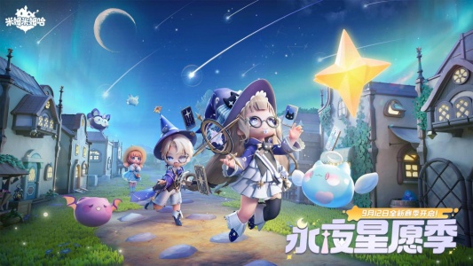 米姆米姆哈官方版