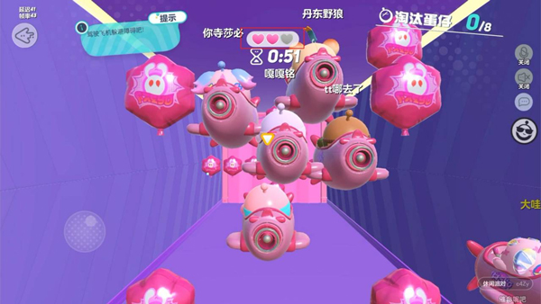 蛋仔派对不用实名认证版