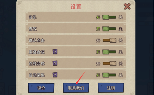 幻兽爱合成九游版