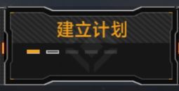 无尽的拉格朗日官方正版