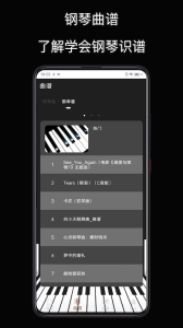 钢琴块3官方正版