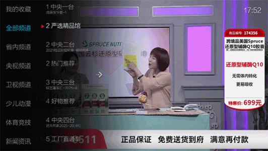 小薇直播纯净版