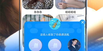 娄底同城密约手机软件合集