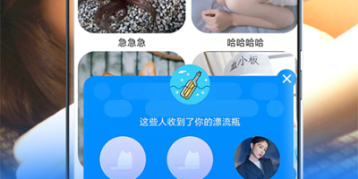 娄底同城密约手机软件合集