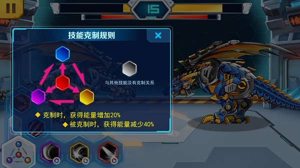 机甲斗兽场破解版