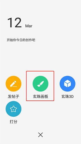 画吧app