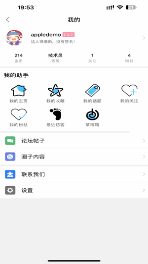 蒲公英app