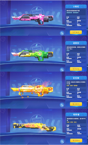 迷你枪战精英vivo版