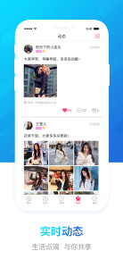 豫工惠婚恋免购买版