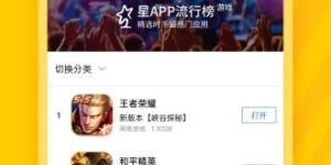 好用不占内存的导航手机软件合集