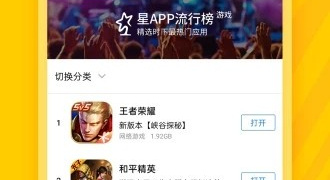 好用不占内存的导航手机软件合集