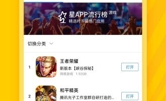 好用不占内存的导航手机软件合集