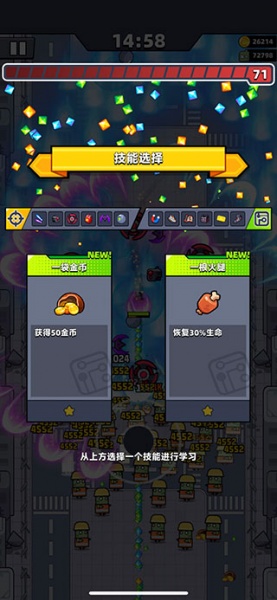 弹壳特攻队九游版