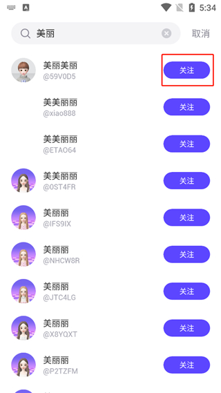 崽崽ZEPETO中文版