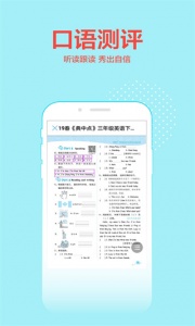 荣德基教育官方版