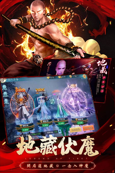 圣域浩劫最新版