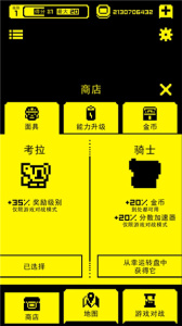 面具古墓bilibili版