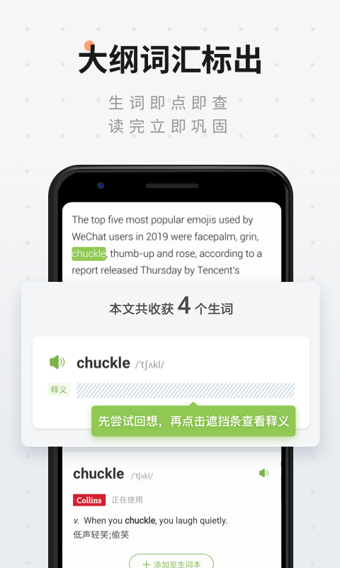 扇贝新闻