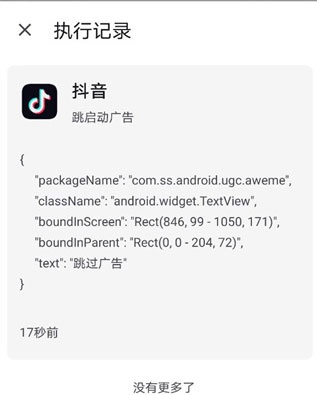 智慧岛app