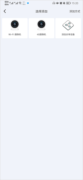 牛牛卫士摄像头app