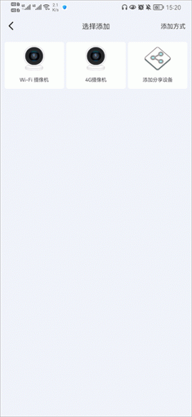 牛牛卫士摄像头app