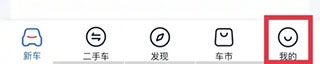 易车汽车报价app