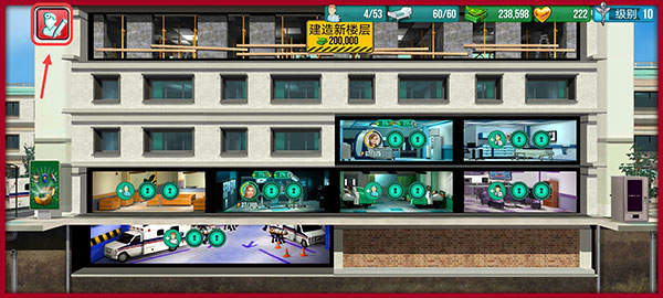 医院手术时间官方版