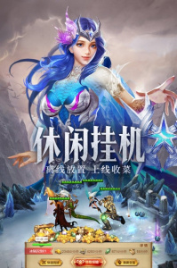 守护神域官方版