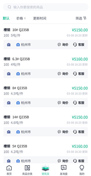 万郡易采app