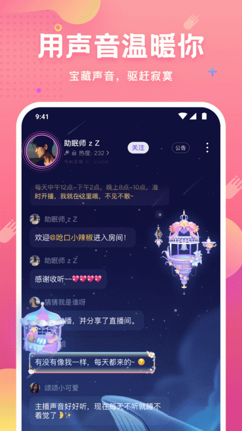 皮皮蟹app