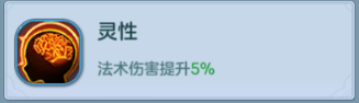 仙灵物语腾讯版