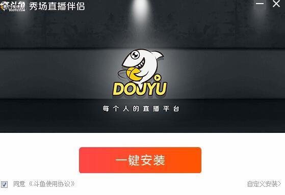 斗鱼直播伴侣