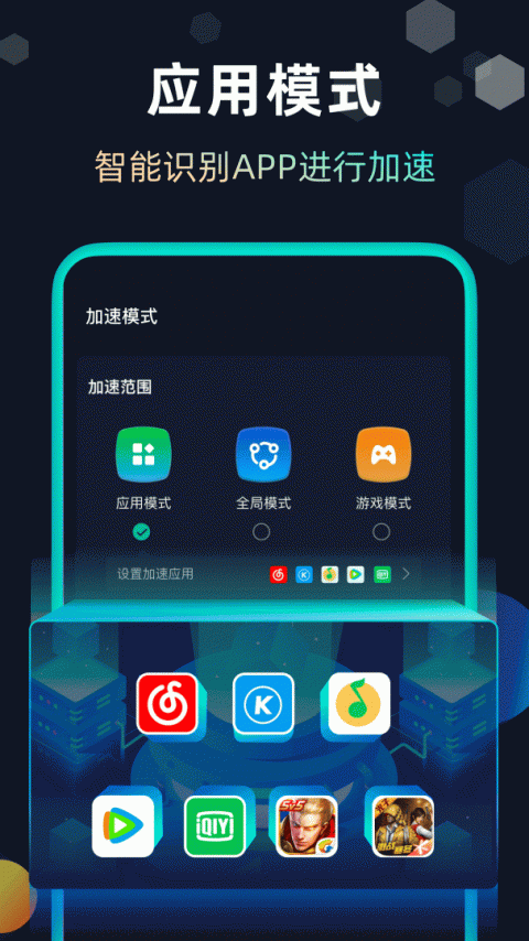 快帆app