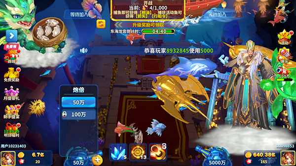 天天捕鱼达人百度版