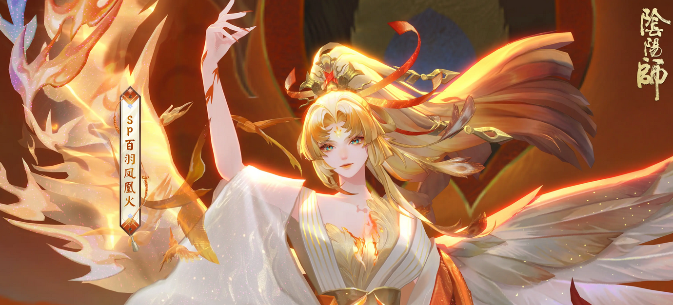 阴阳师360版