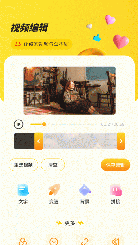 no视频