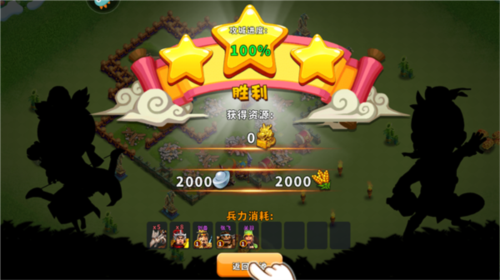 逐鹿九州小米版