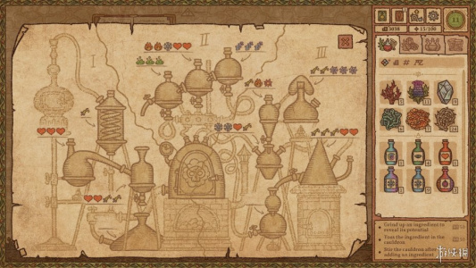 药剂工艺：炼金模拟器