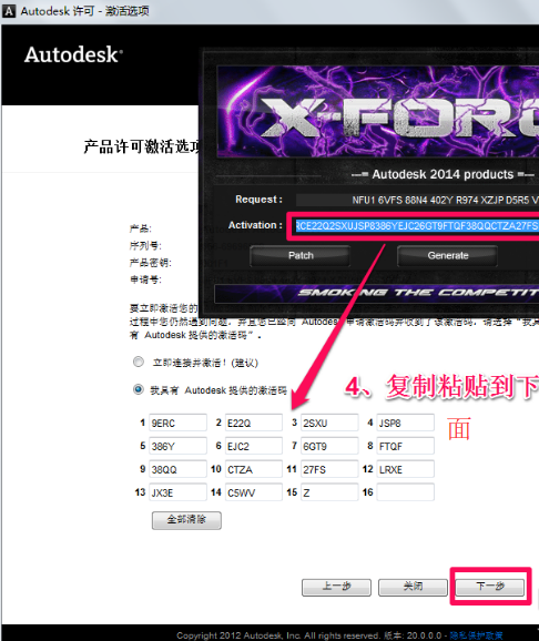 AutoCAD2014