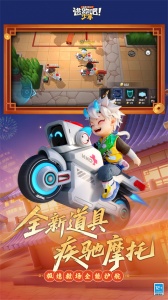 逃跑吧少年oppo版