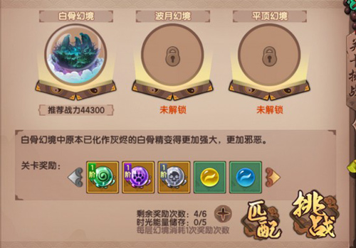 造梦无双bilibili版
