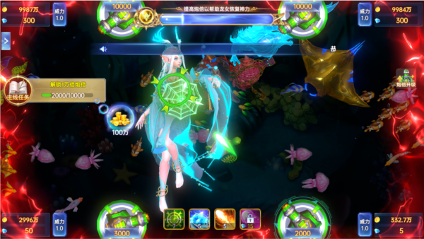 捕鱼新纪元vivo版