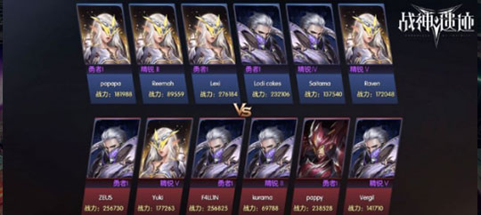 战神遗迹网易版