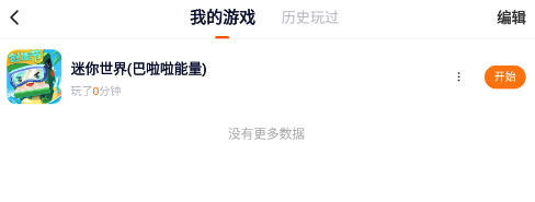 233乐园手机版
