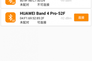 BLE蓝牙助手app