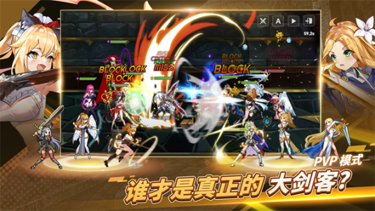 剑客物语国际版(sword master)