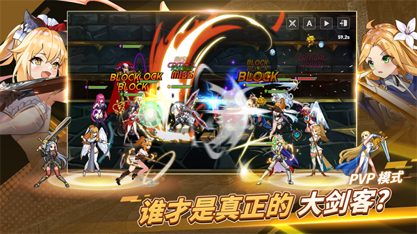 剑客物语国际版(sword master)