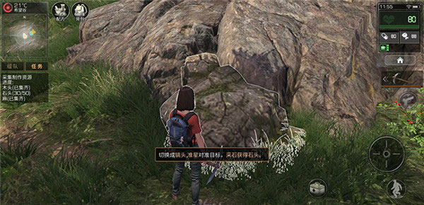 明日之后腾讯版