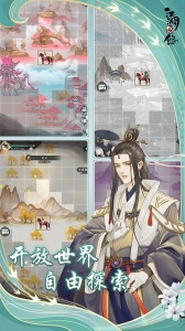 江湖悠悠九游版